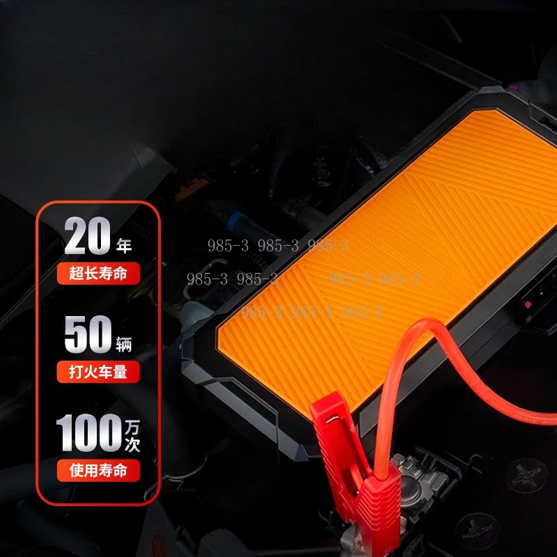 Portable Jump Starter - Autowit Superkondensator 2 Starthilfe 12V Batterielose