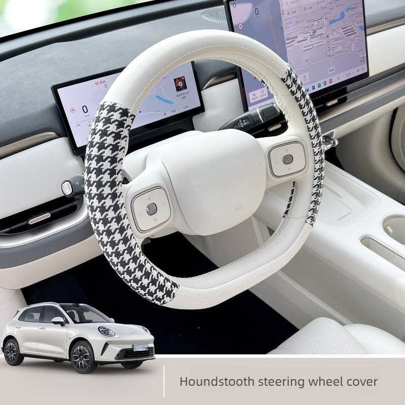 Car Accessories Papar - Passend für 2026 ORA 5 Ultradünner