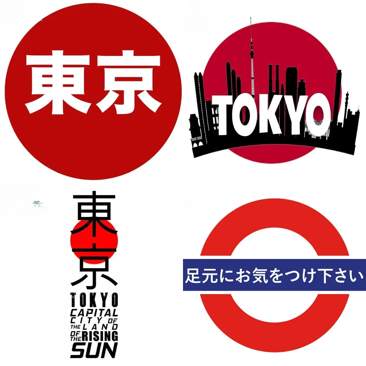 Car Accessories In Tokyo - Personality Japan Tokyo Autoaufkleber, Zubehör, kreativ,