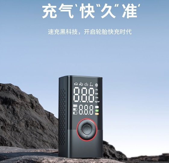 Car Portable Tire Inflator - Effektive Wiederaufladbare Kabellose Intelligente Luftpumpe, Tragbarer