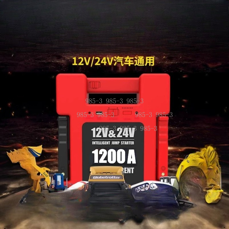 Portable Jump Starter - Tragbare Powerbank 12V 24V Hochleistungs-LKW-Batterie-Booster Auto-Notfall-Starthilfe