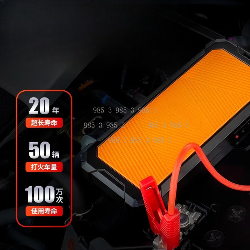 Autowit Superkondensator 2 Sta – Portable Jump Starter Bewertung und Preis