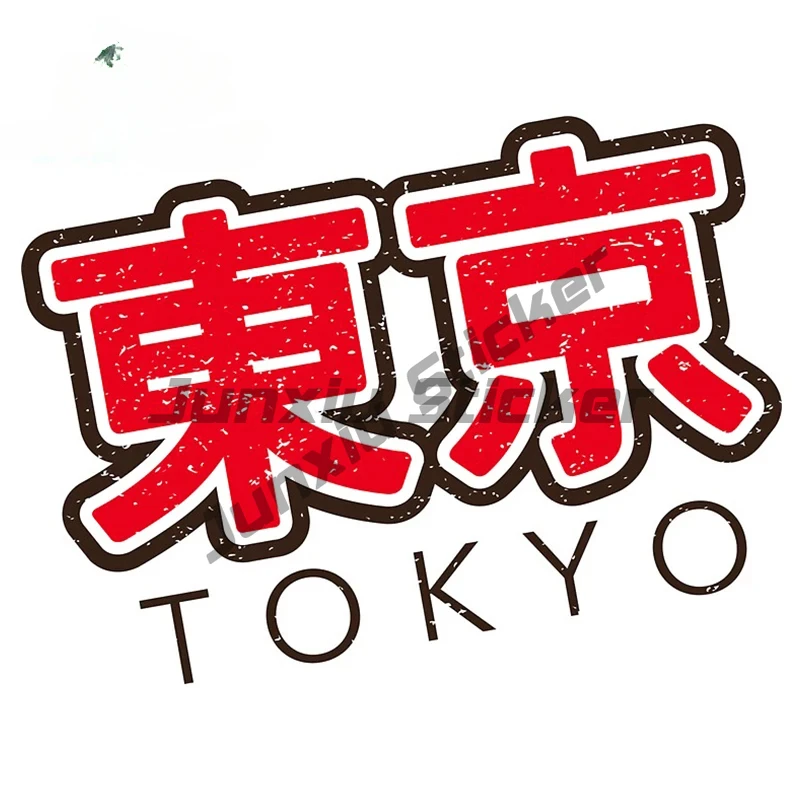 Personality Japan Tokyo Autoau – Car Accessories In Tokyo Bewertung und Preis
