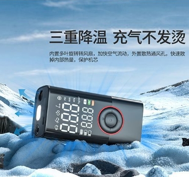 Effektive Wiederaufladbare Kab – Car Portable Tire Inflator Bewertung und Preis