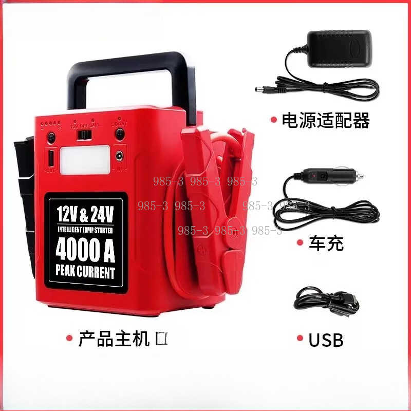 Tragbare Powerbank 12V 24V Hoc – Portable Jump Starter Bewertung und Preis