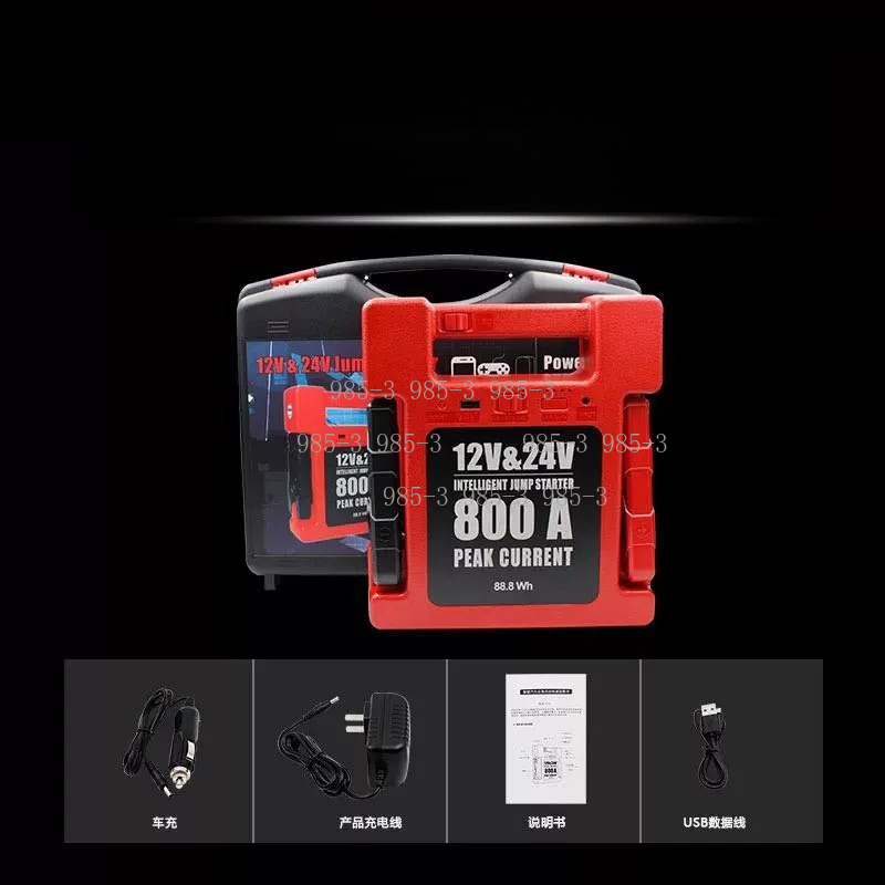 Tragbare Powerbank 12V 24V Hoc – Portable Jump Starter Bewertung und Preis